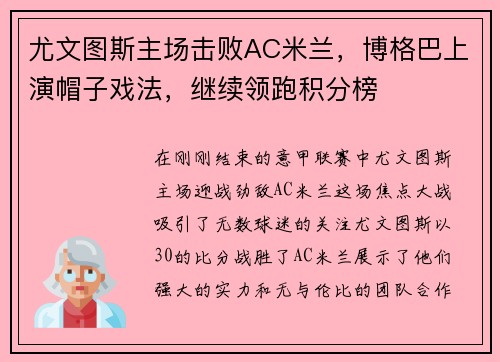 /uploads/images/20250605/you-wen-tu-si-zhu-chang-ji-bai-ac-mi-lan-bo-ge-ba-shang-yan-mao-zi-xi-fa-ji-xu-ling-pao-ji-fen-bang.webp