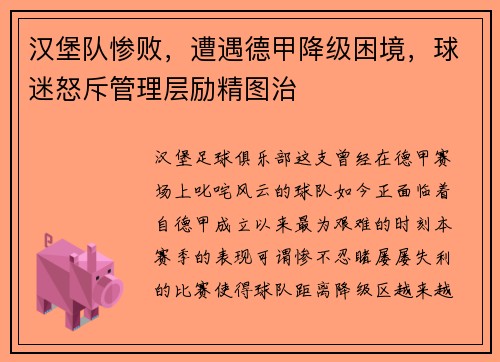 /uploads/images/20250606/han-bao-dui-can-bai-zao-yu-de-jia-jiang-ji-kun-jing-qiu-mi-nu-chi-guan-li-ceng-li-jing-tu-zhi.webp