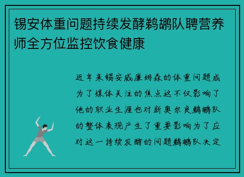 /uploads/images/20250704/xi-an-ti-zhong-wen-ti-chi-xu-fa-jiao-ti-hu-dui-pin-ying-yang-shi-quan-fang-wei-jian-kong-yin-shi-jian-kang.webp