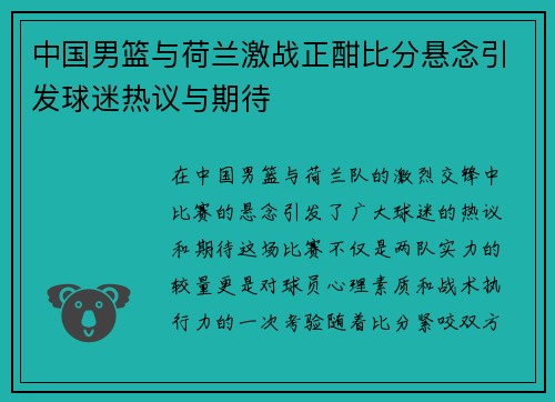 /uploads/images/20250815/zhong-guo-nan-lan-yu-he-lan-ji-zhan-zheng-han-bi-fen-xuan-nian-yin-fa-qiu-mi-re-yi-yu-qi-dai.webp