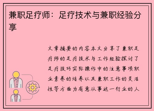/uploads/images/20250823/jian-zhi-zu-liao-shi-zu-liao-ji-shu-yu-jian-zhi-jing-yan-fen-xiang.webp